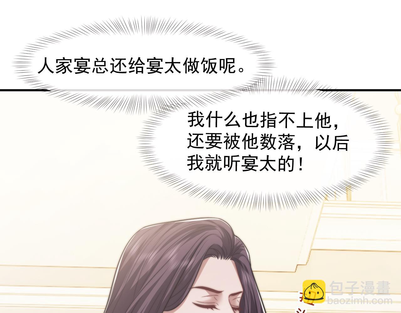 第101话(1/3)-第132话