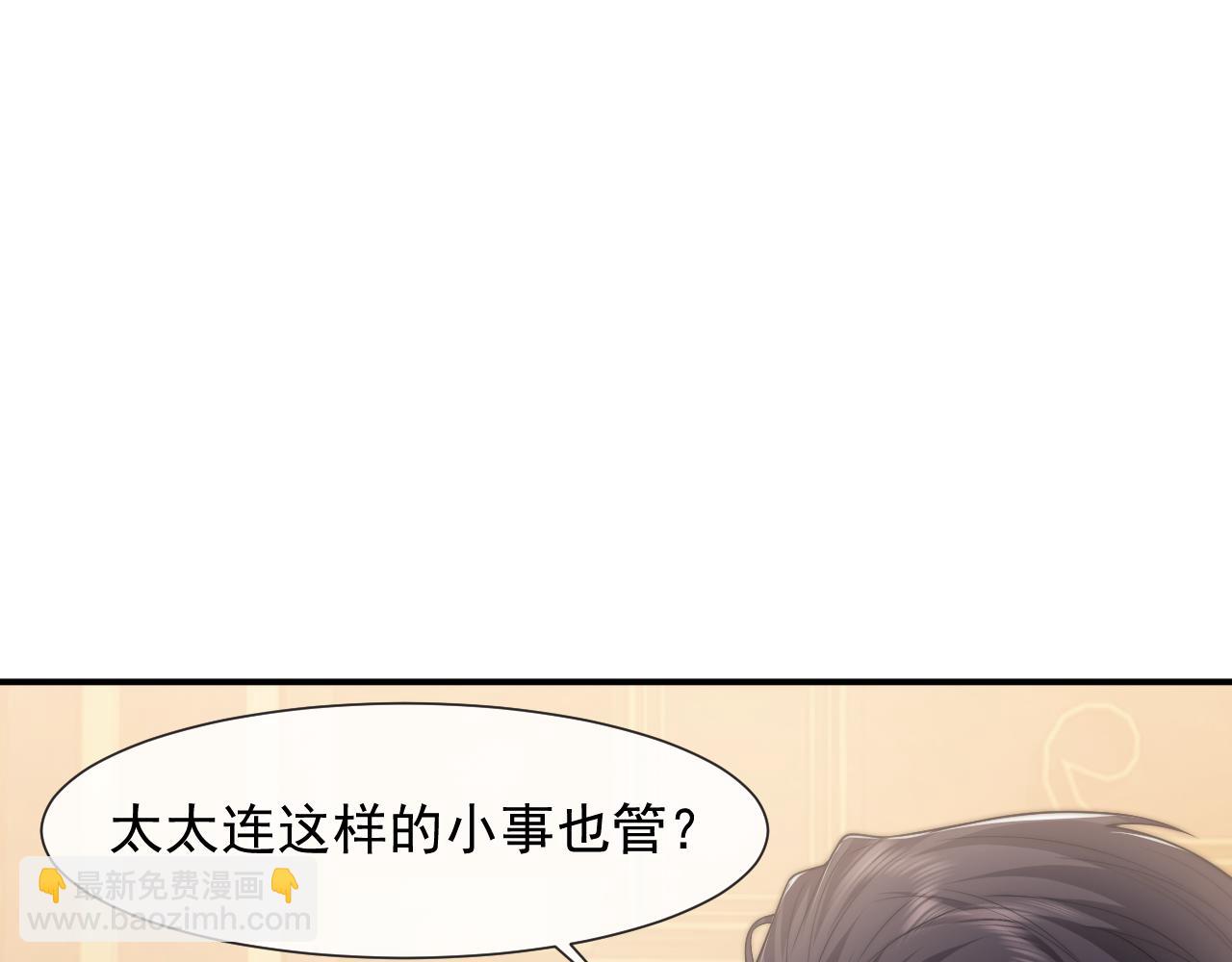 第101话(1/3)-第132话