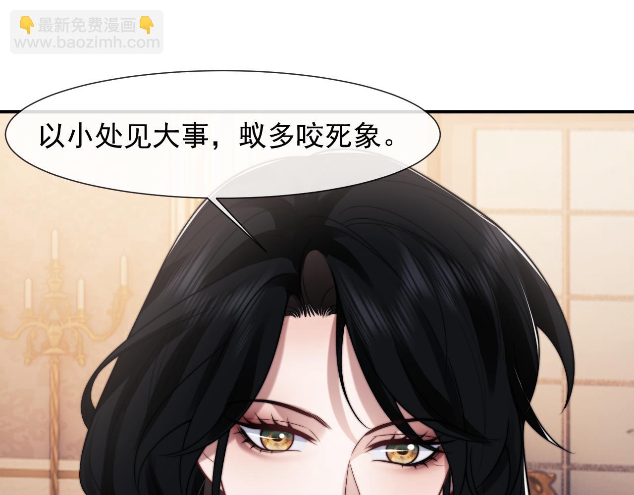 第101话(1/3)-第132话