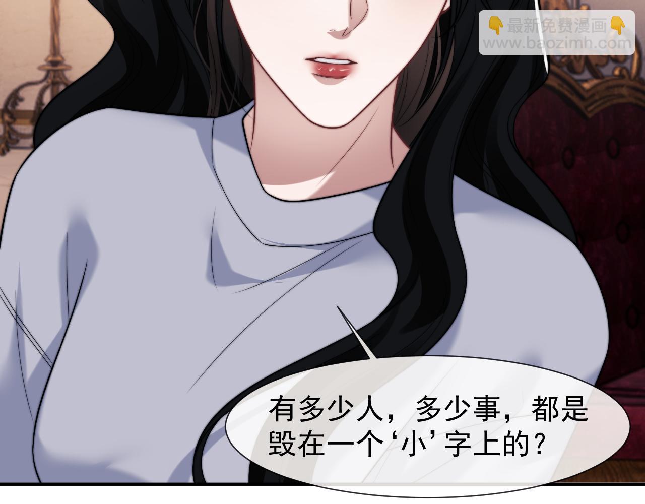 第101话(1/3)-第132话