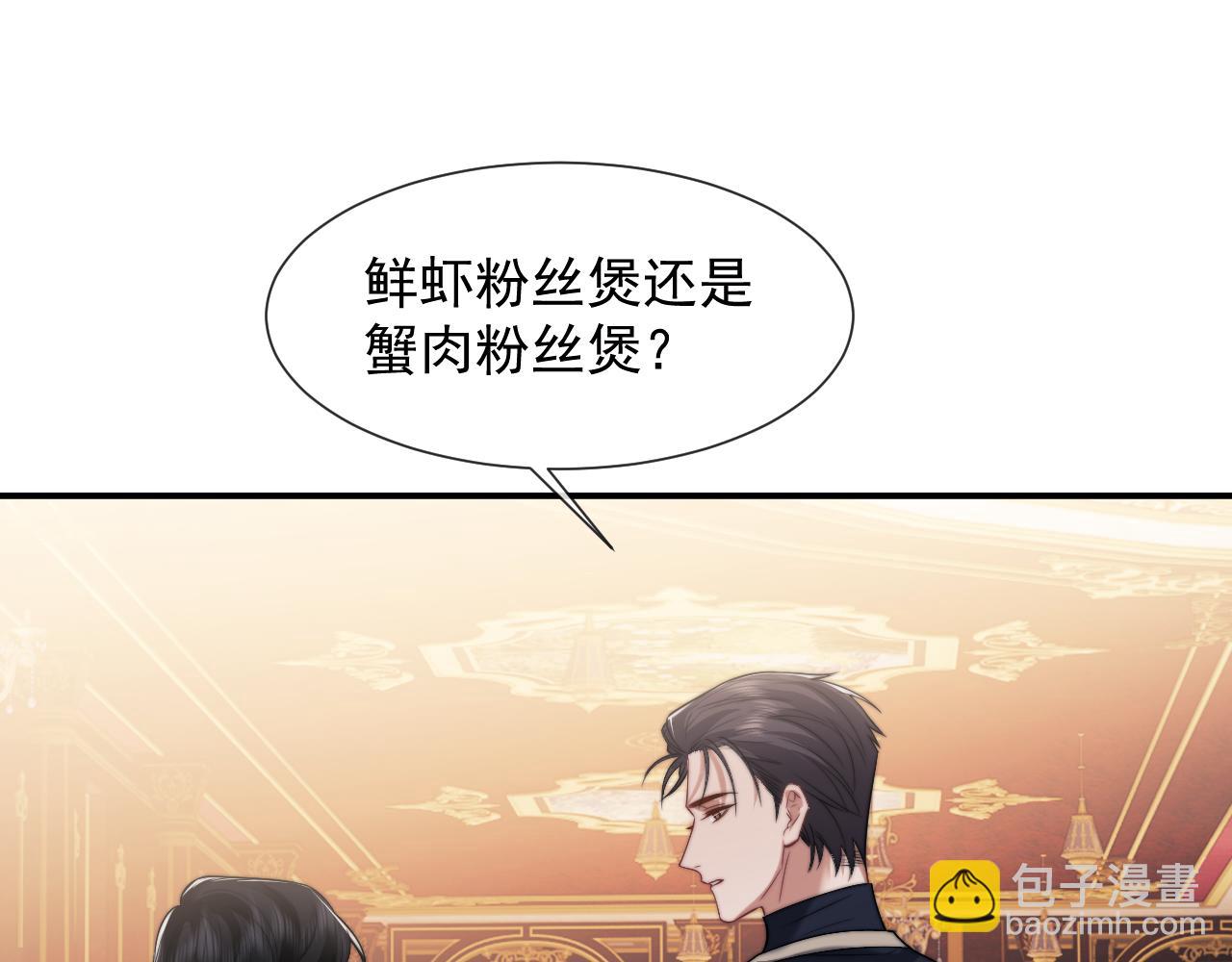 第101话(1/3)-第132话