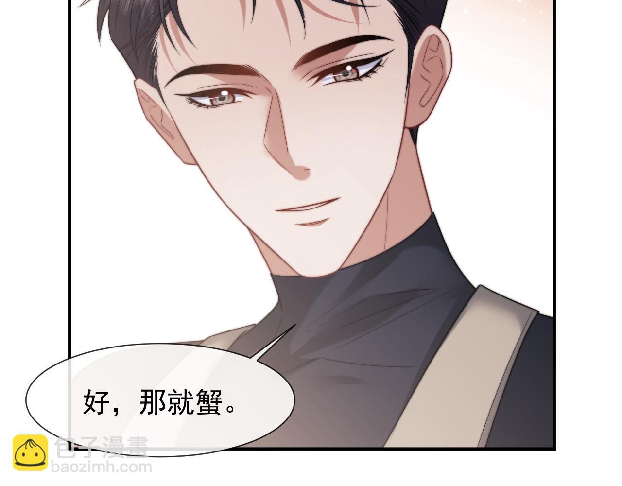 第101话(1/3)-第132话
