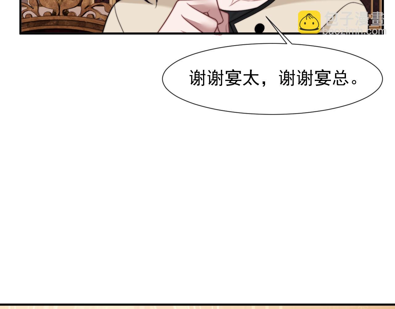 第101话(1/3)-第132话