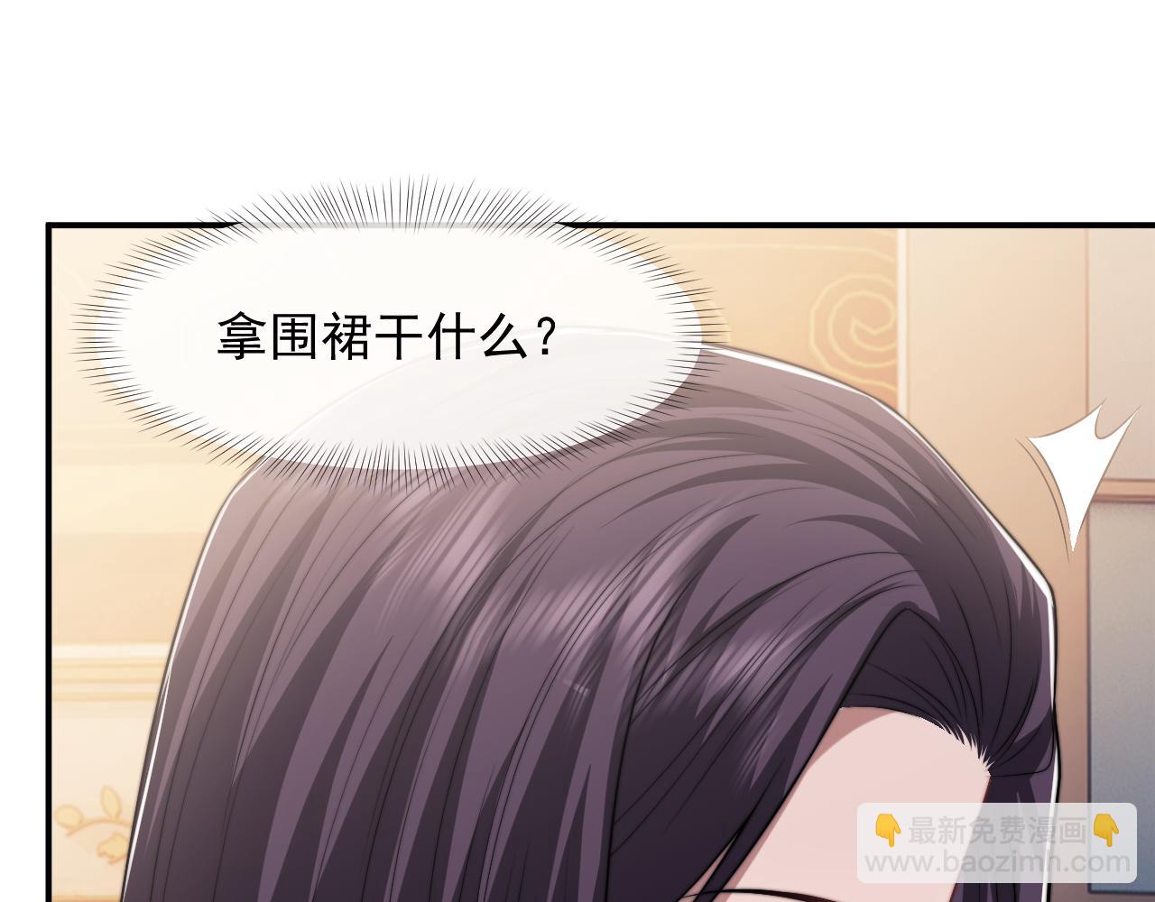 第101话(1/3)-第132话