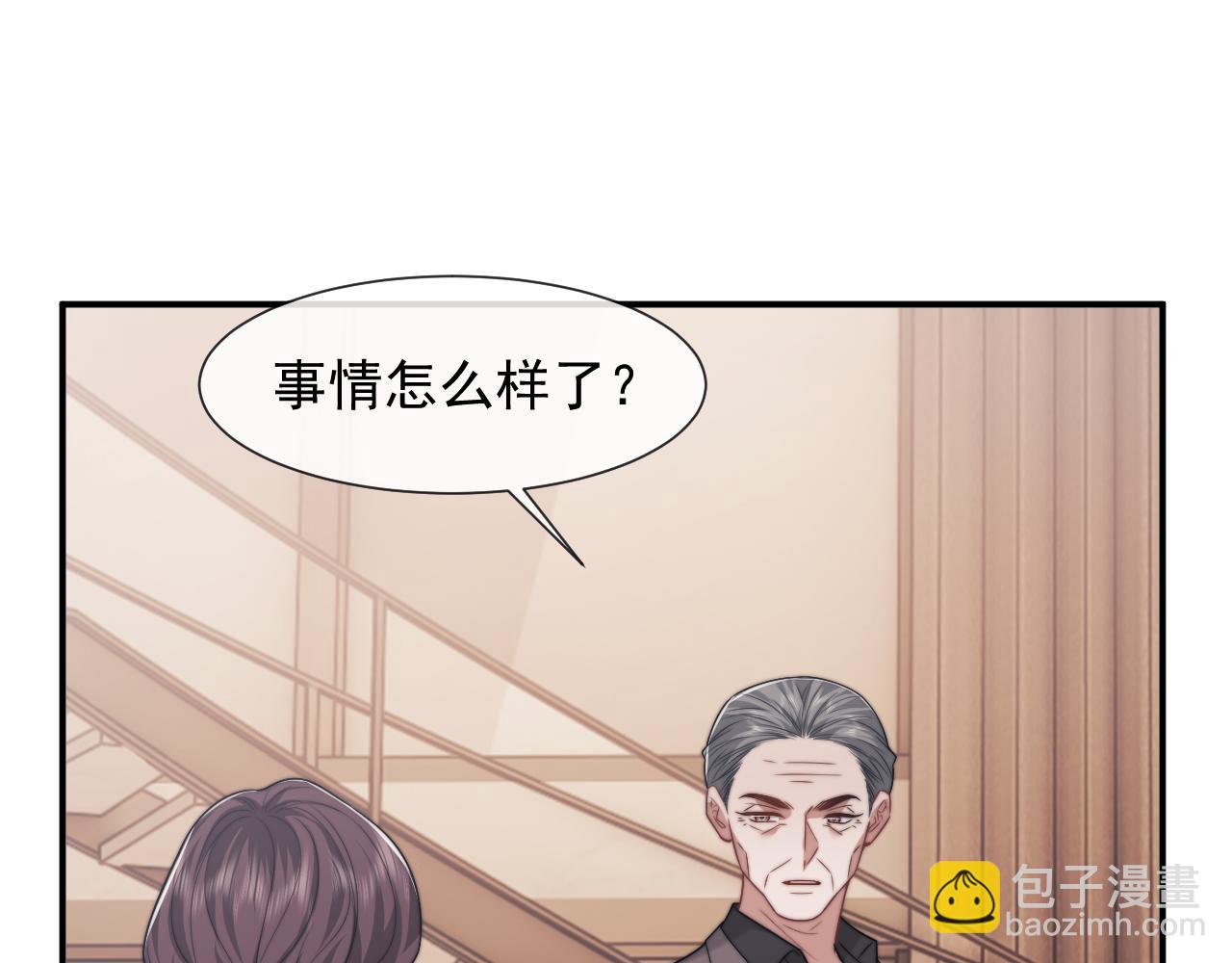 第102话 红杏崩塌(1/3)-第102话