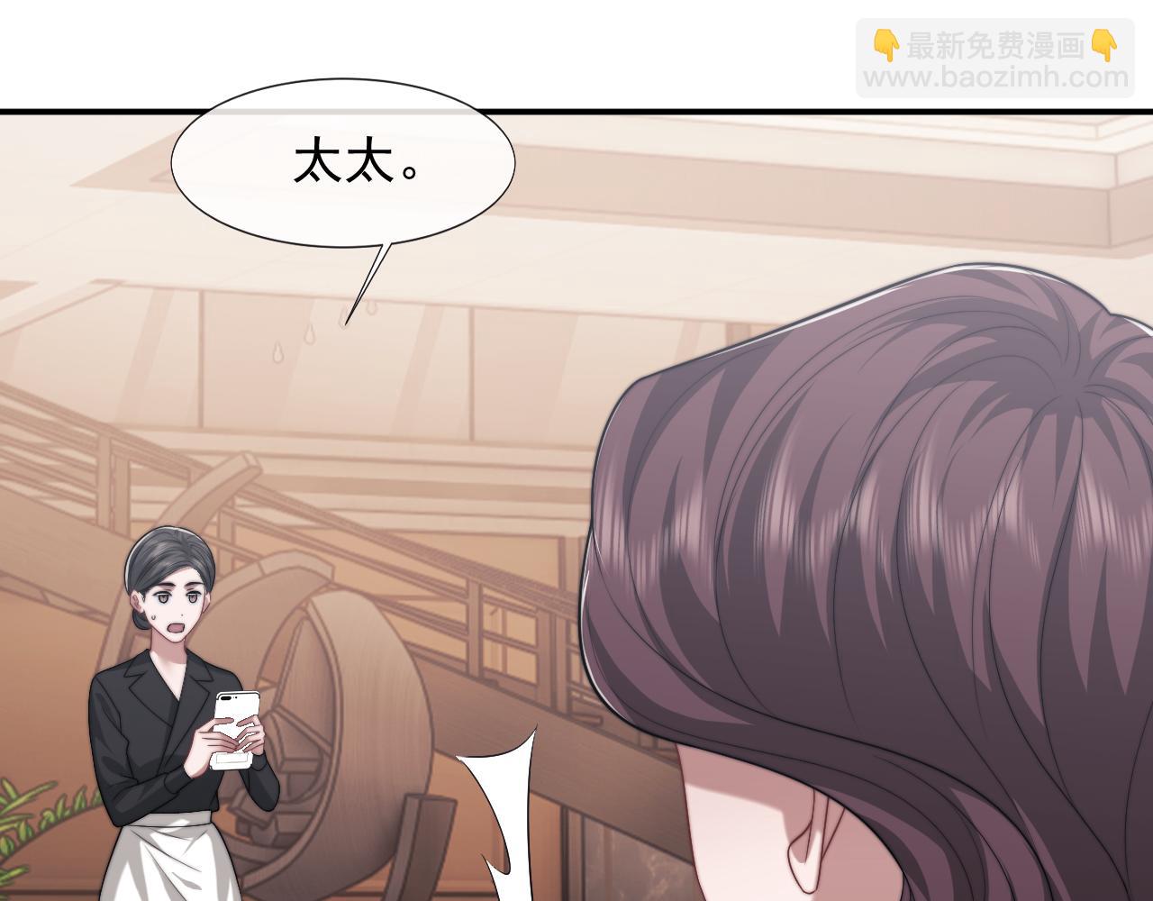 第102话 红杏崩塌(1/3)-第102话