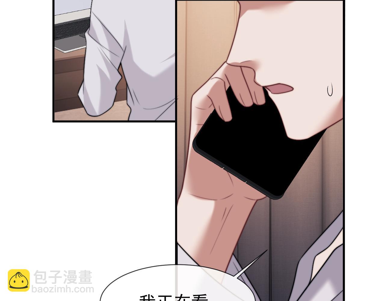 第102话 红杏崩塌(1/3)-第102话