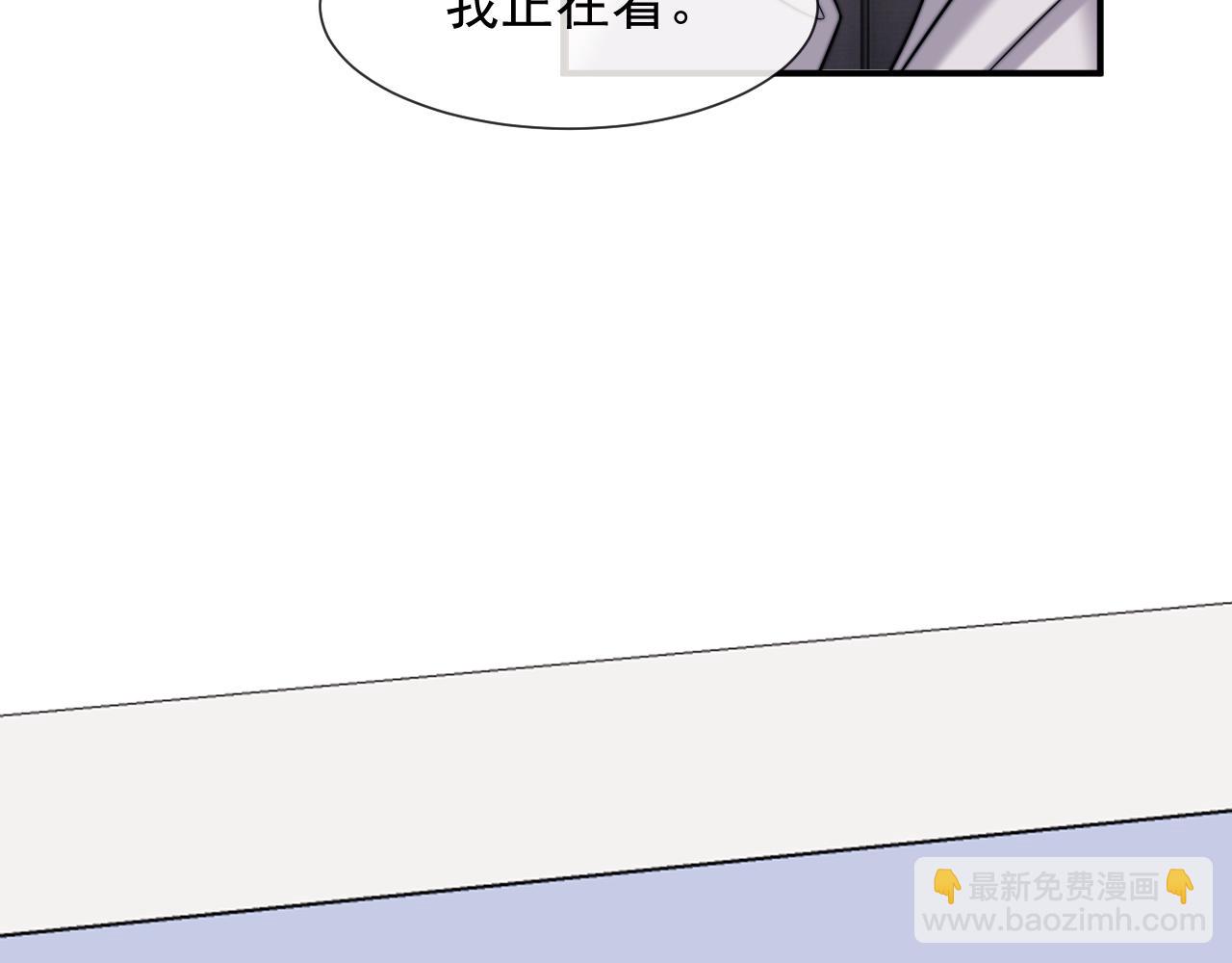 第102话 红杏崩塌(1/3)-第102话