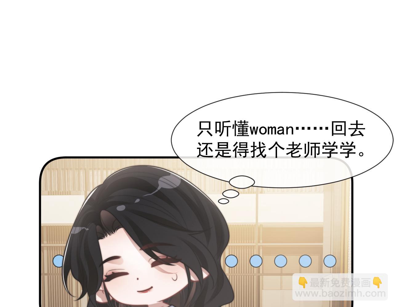 第104话 没有余地(1/3)-第104话