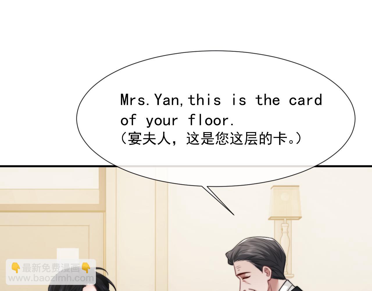 第104话 没有余地(1/3)-第104话