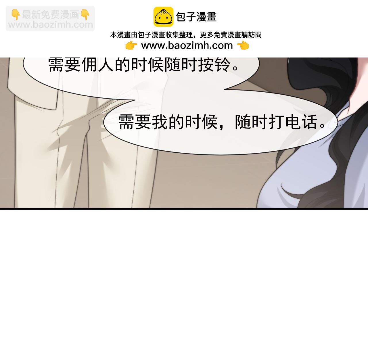 第104话 没有余地(1/3)-第104话