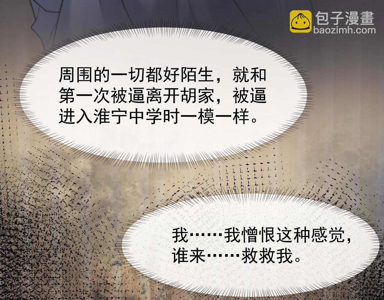 第104话 没有余地(1/3)-第104话