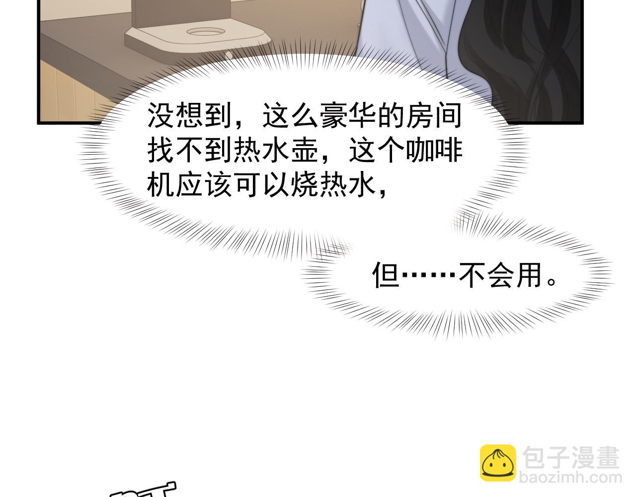 第104话 没有余地(1/3)-第104话