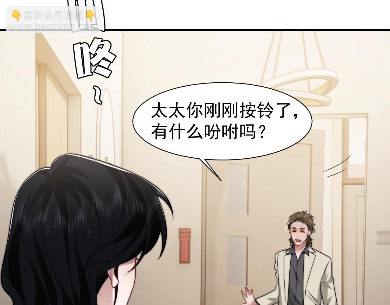 第104话 没有余地(1/3)-第104话