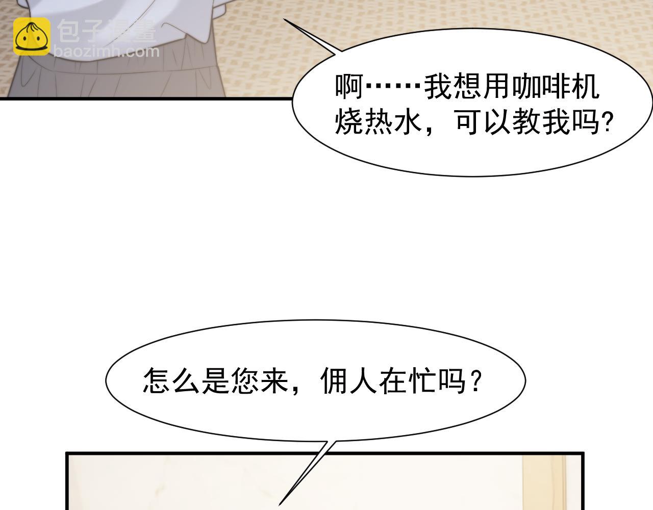 第104话 没有余地(1/3)-第104话