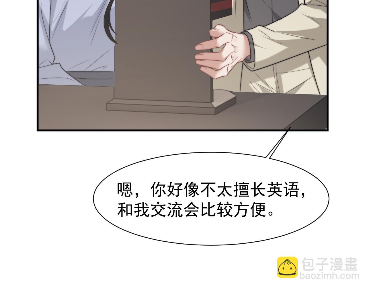 第104话 没有余地(1/3)-第104话