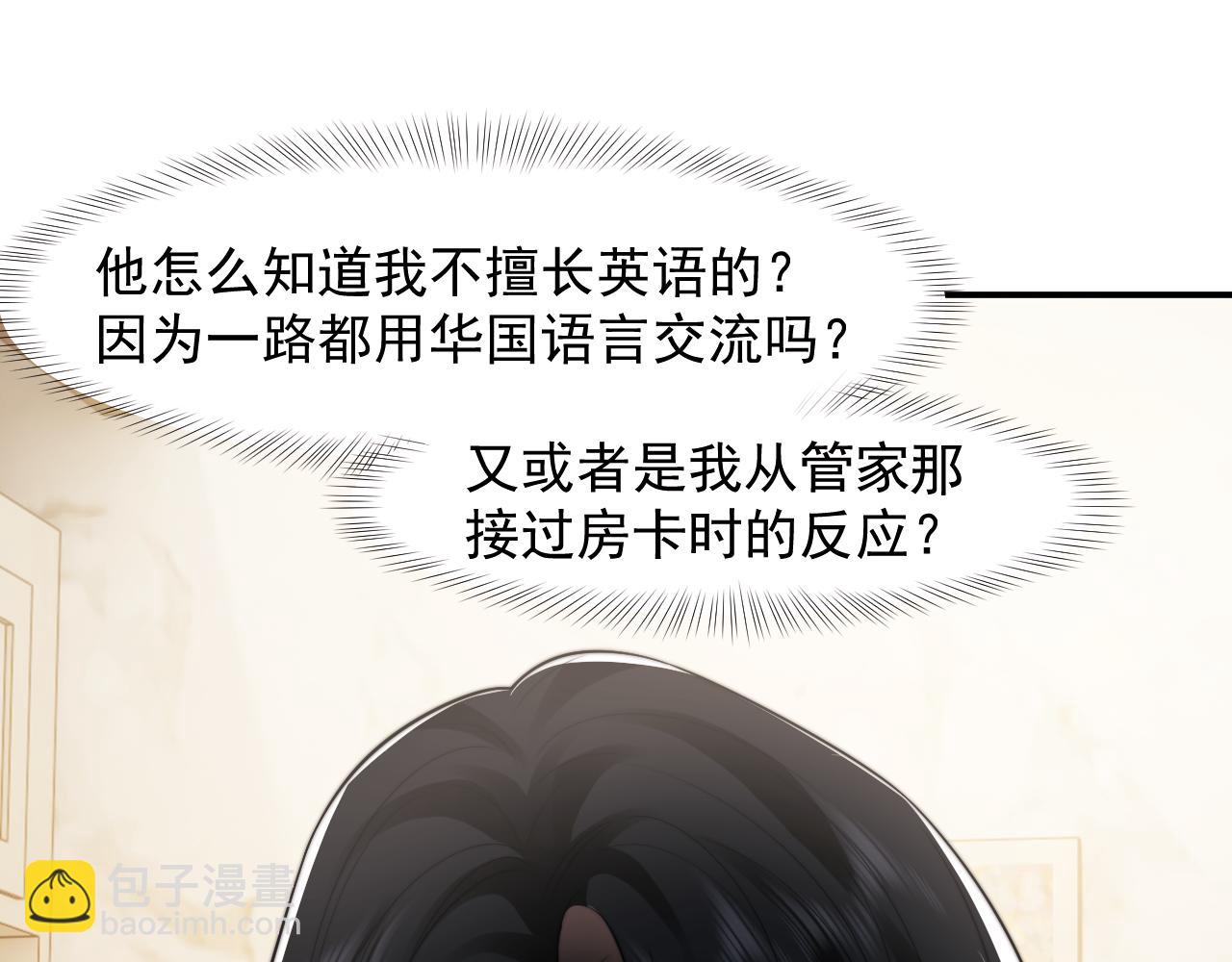 第104话 没有余地(1/3)-第104话
