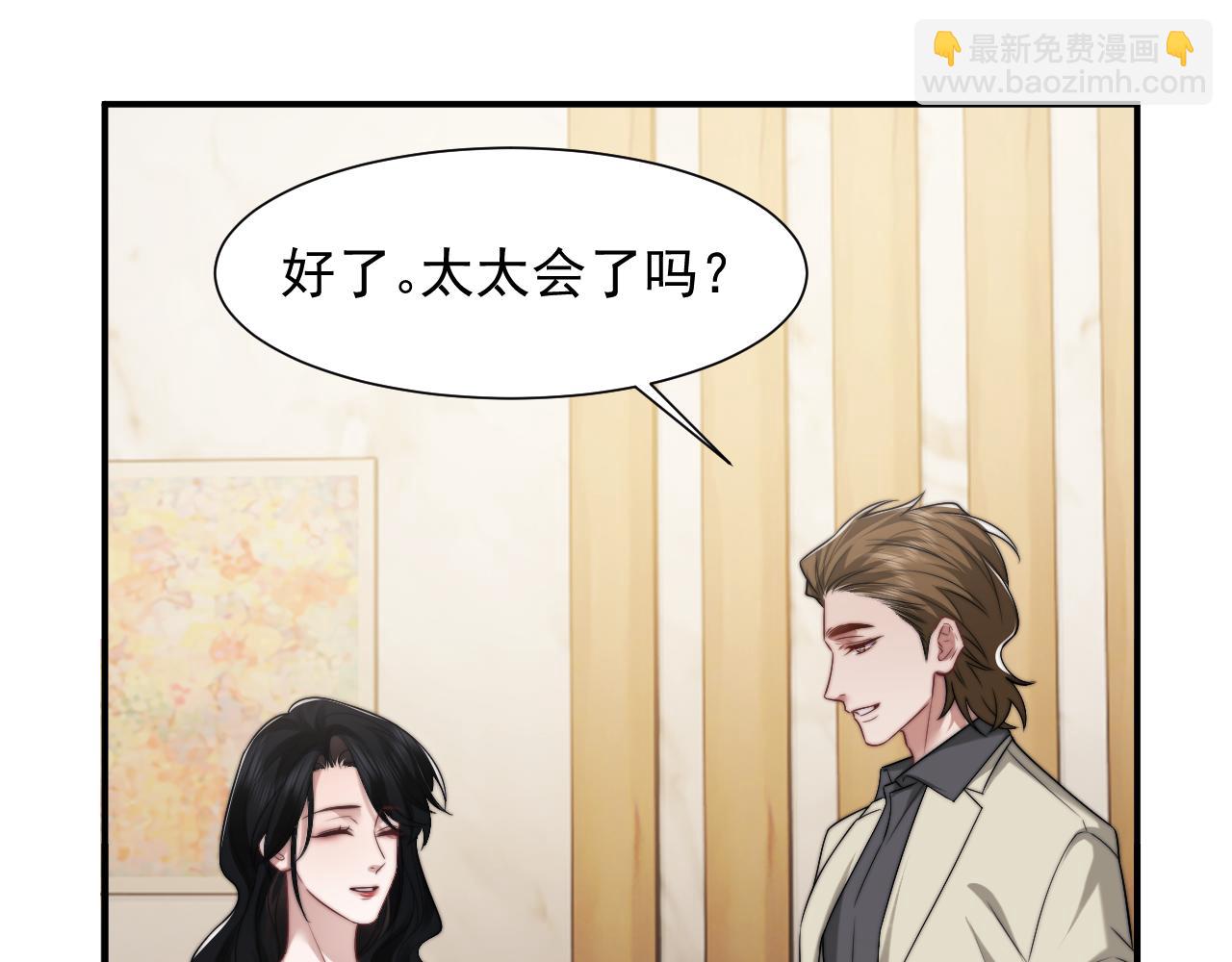 第104话 没有余地(1/3)-第104话
