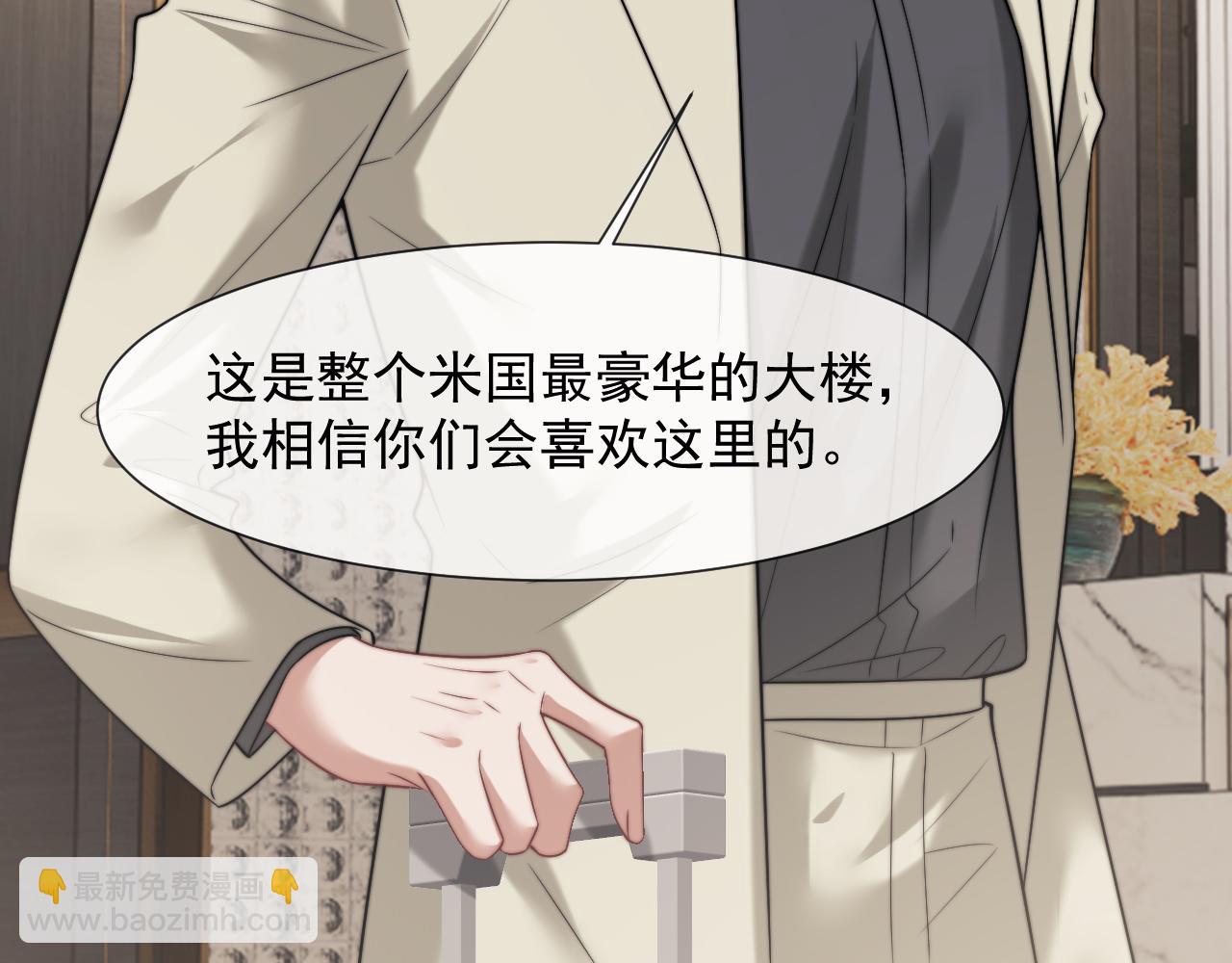 第104话 没有余地(1/3)-第104话