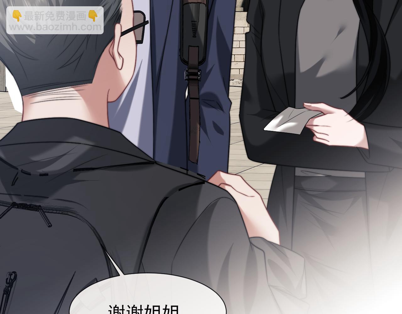 第106话 你谁啊(1/3)-第106话