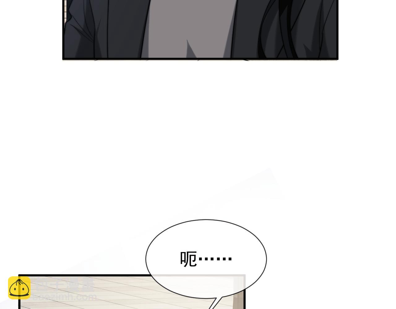 第106话 你谁啊(1/3)-第106话