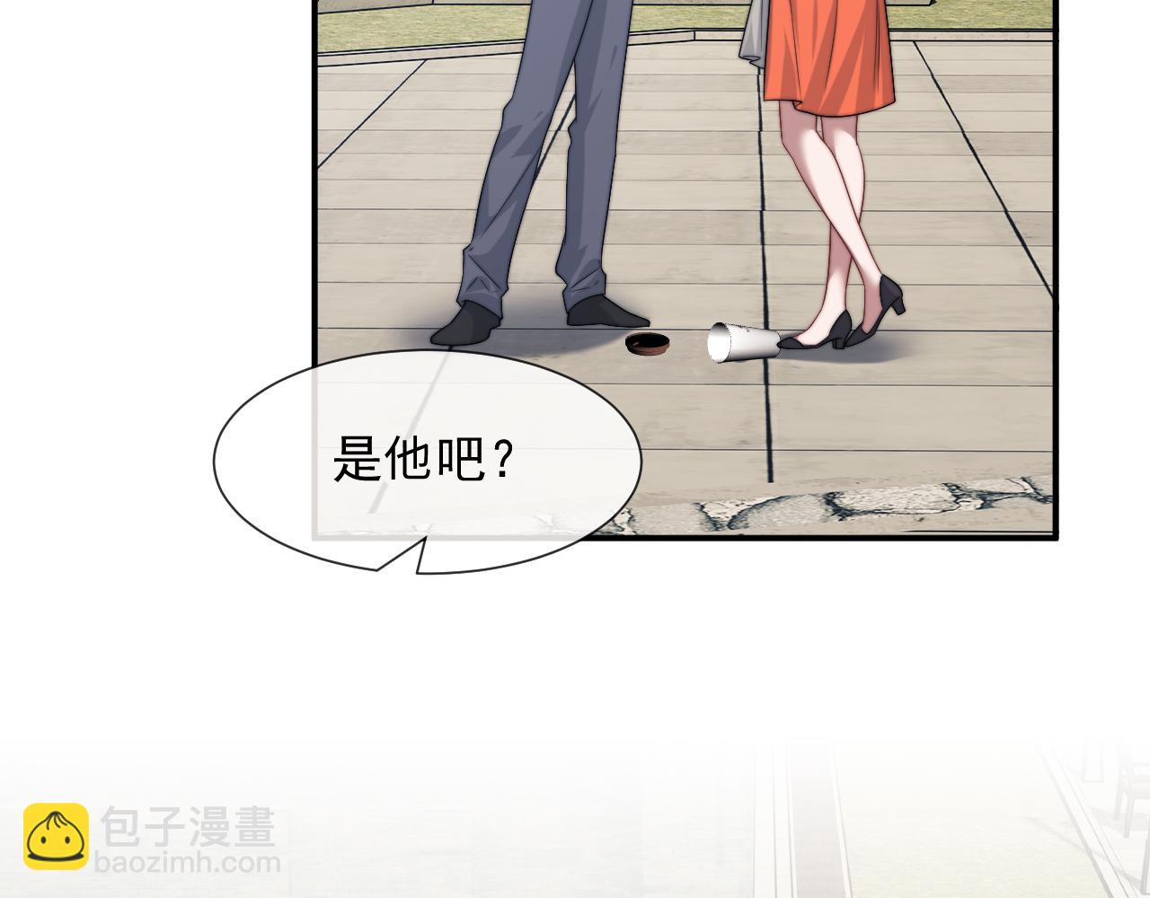 第106话 你谁啊(1/3)-第106话