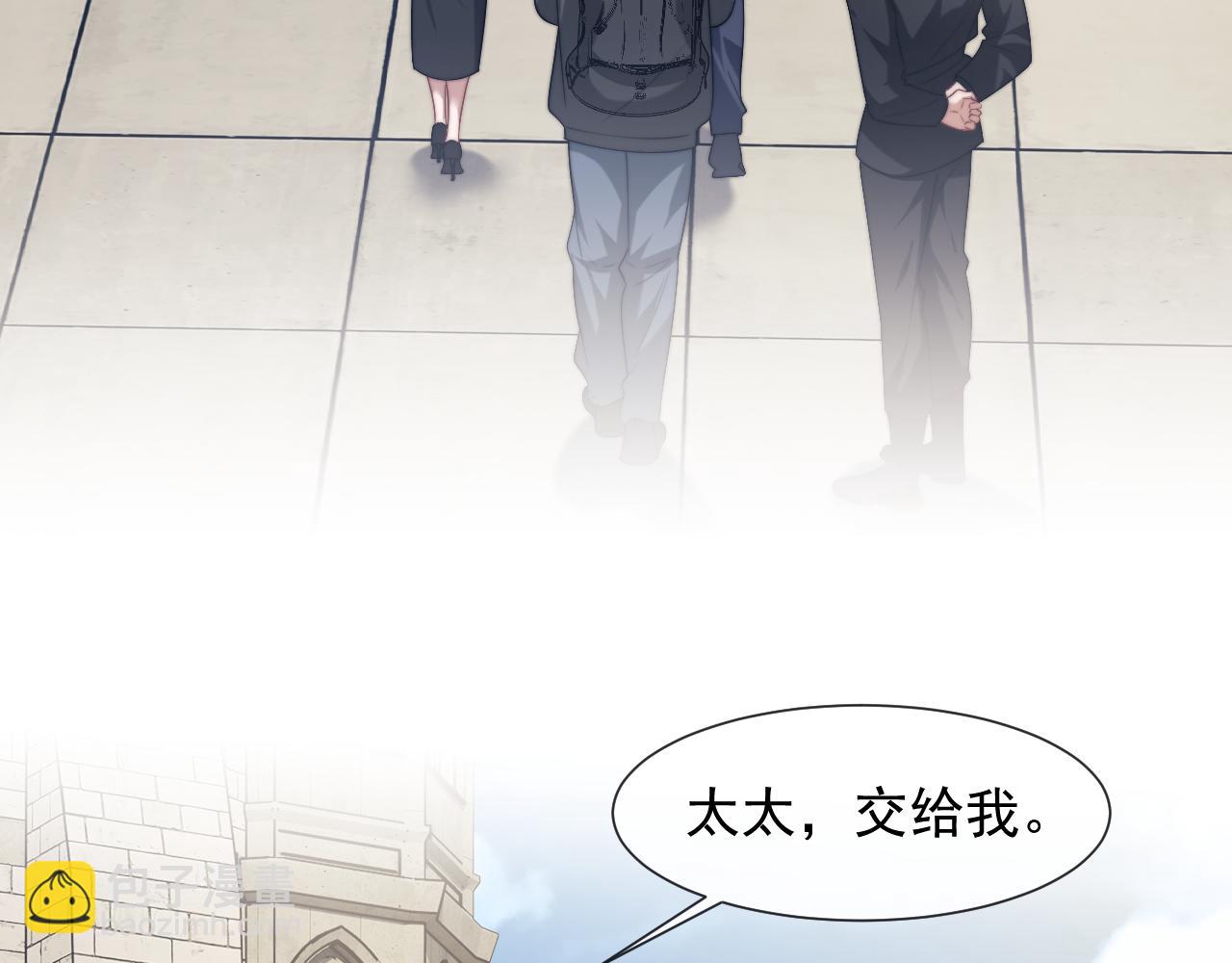 第106话 你谁啊(1/3)-第106话