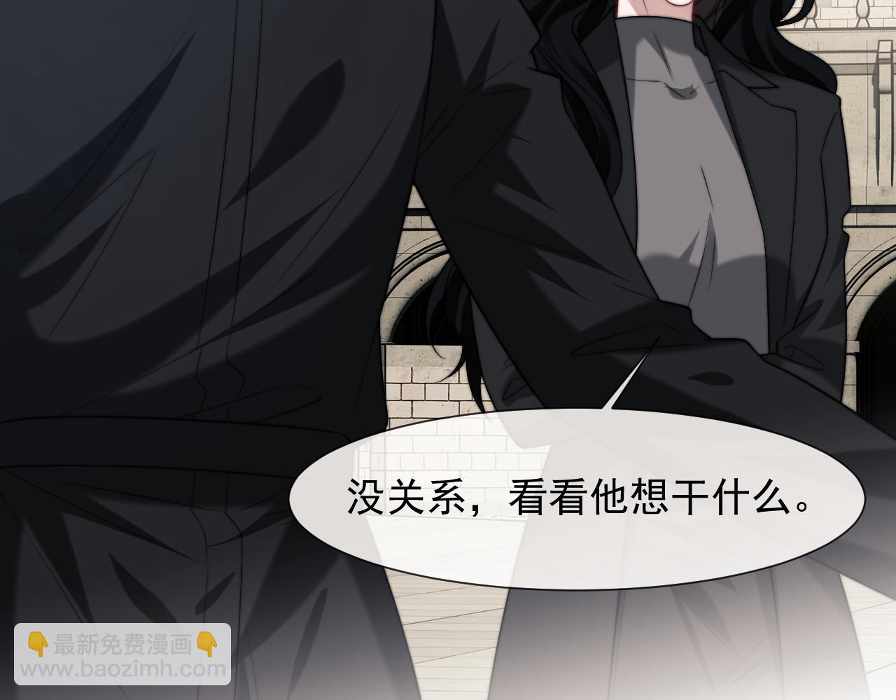 第106话 你谁啊(1/3)-第106话