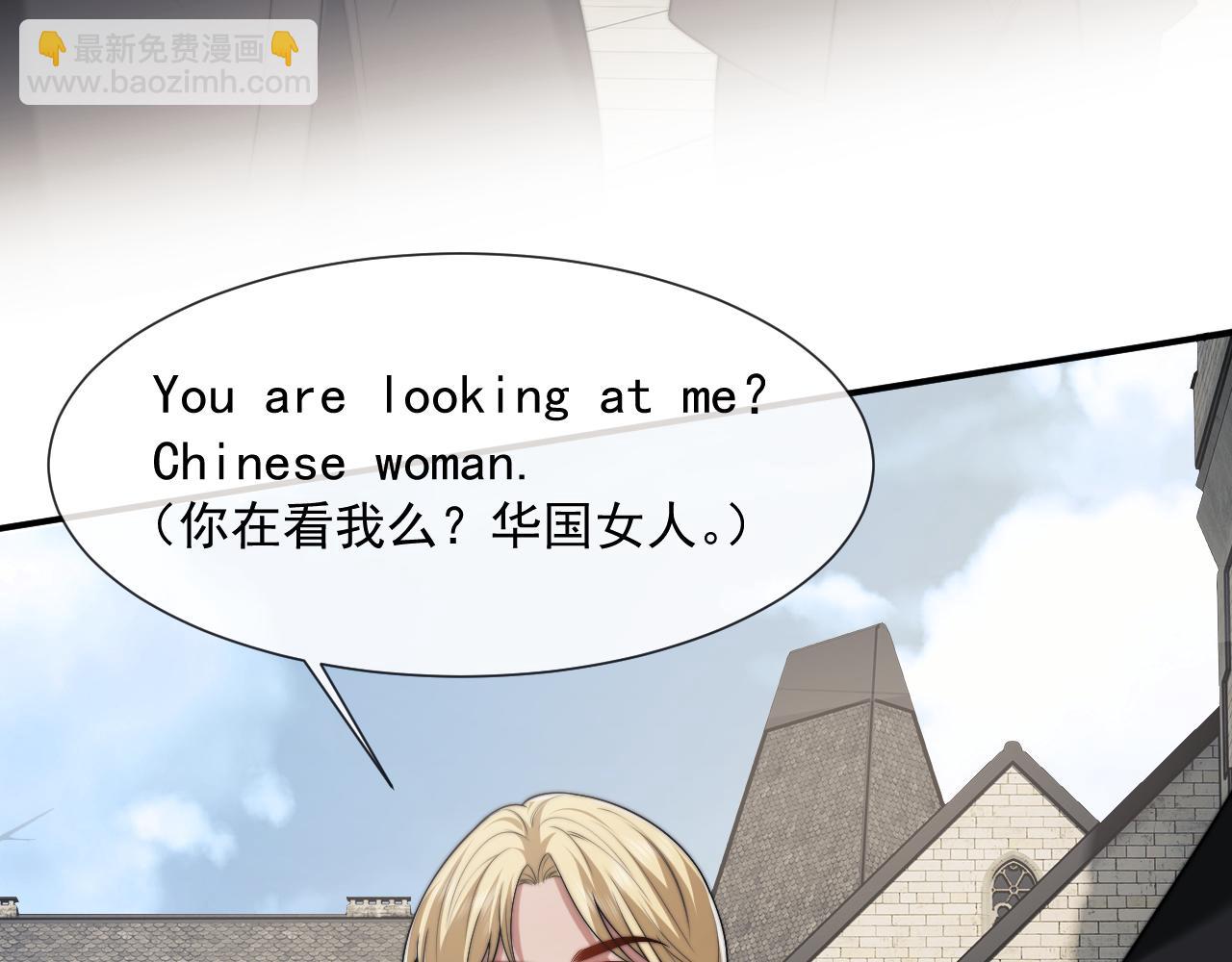 第106话 你谁啊(1/3)-第106话