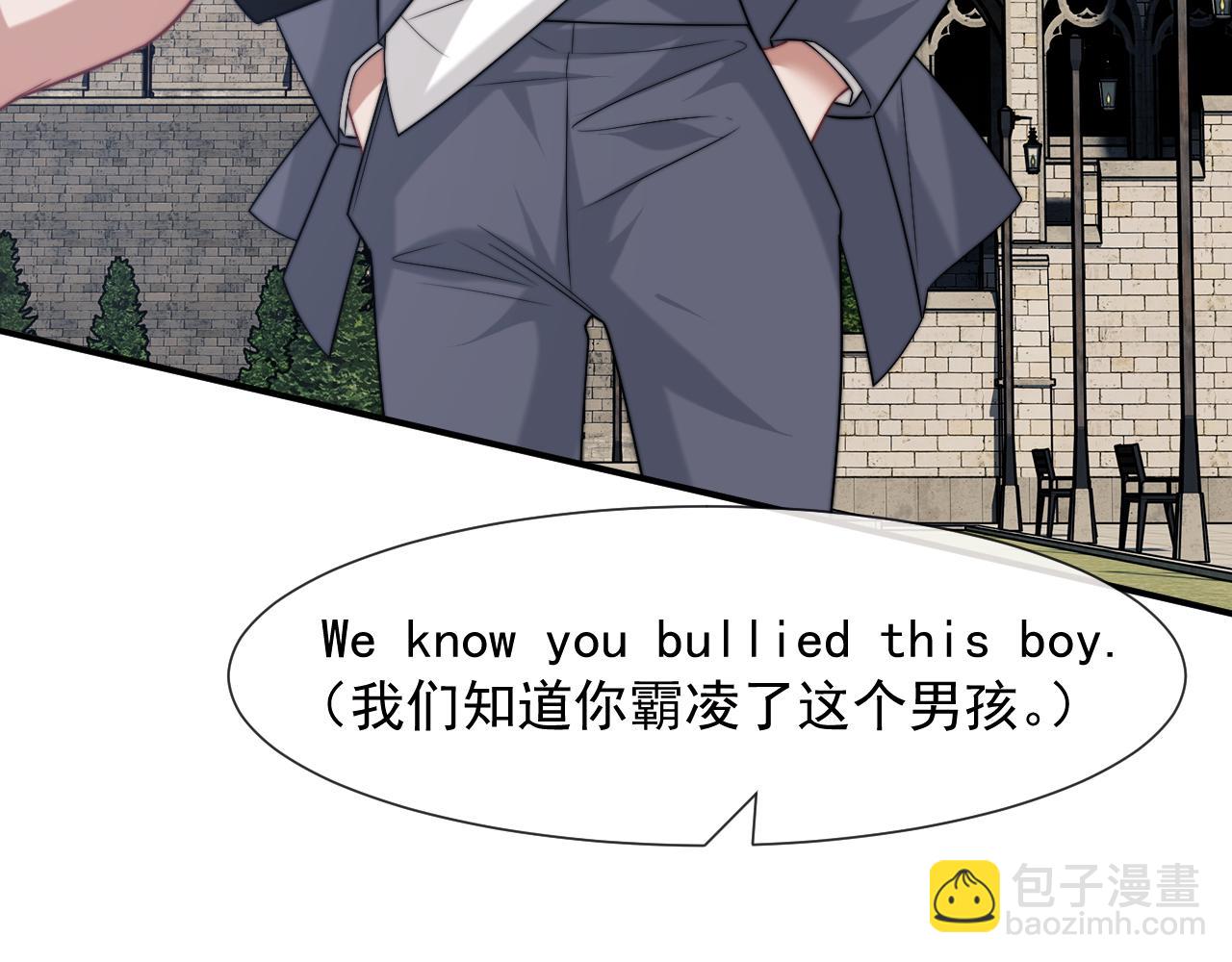 第106话 你谁啊(1/3)-第106话
