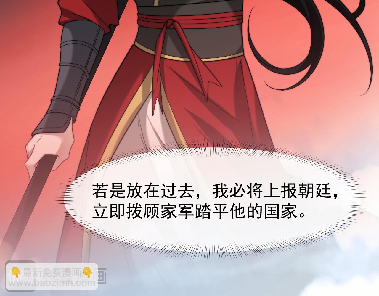 第106话 你谁啊(1/3)-第106话