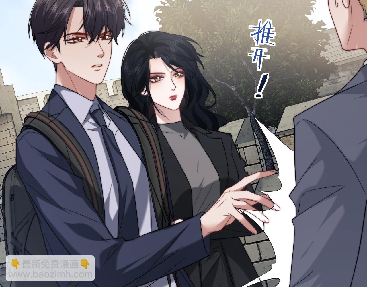 第106话 你谁啊(1/3)-第106话