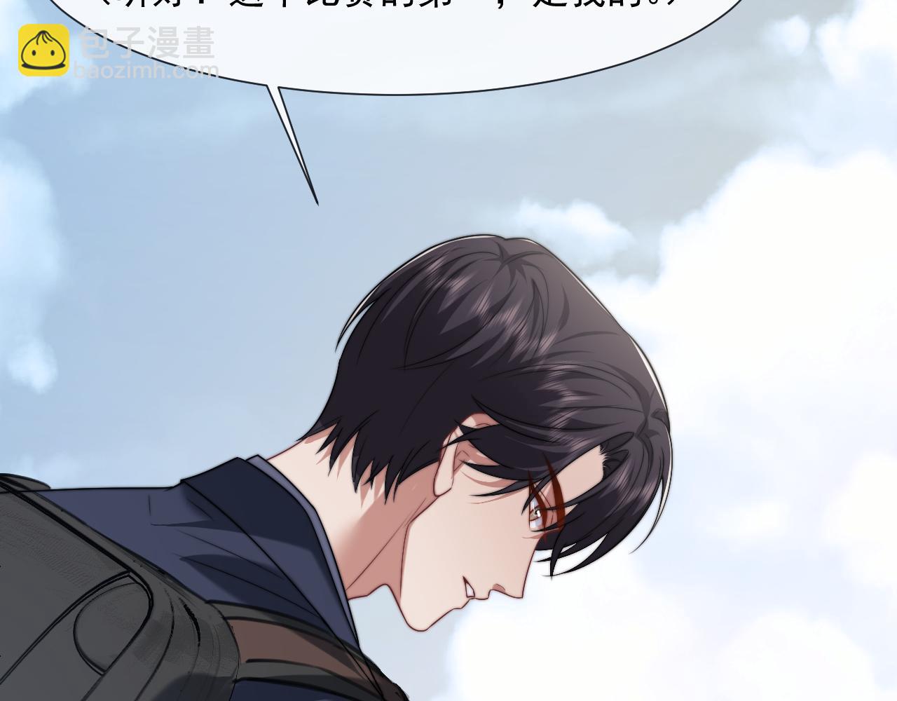 第106话 你谁啊(1/3)-第106话
