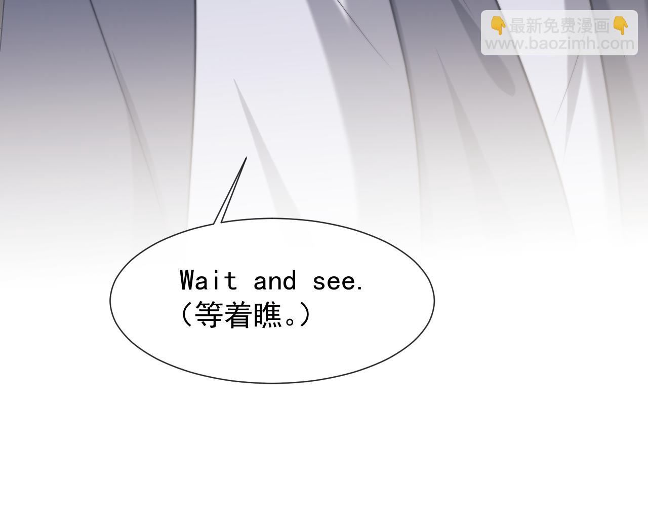 第106话 你谁啊(1/3)-第106话
