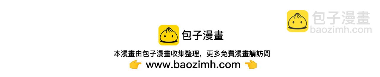 第106话 你谁啊(1/3)-第106话