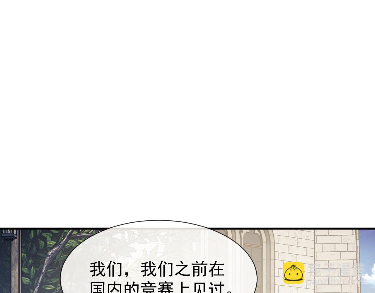 第106话 你谁啊(1/3)-第106话
