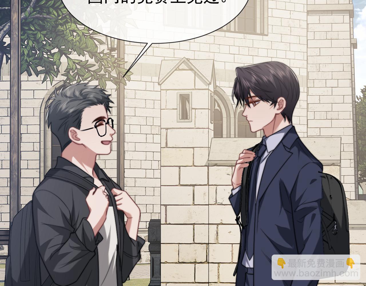 第106话 你谁啊(1/3)-第106话