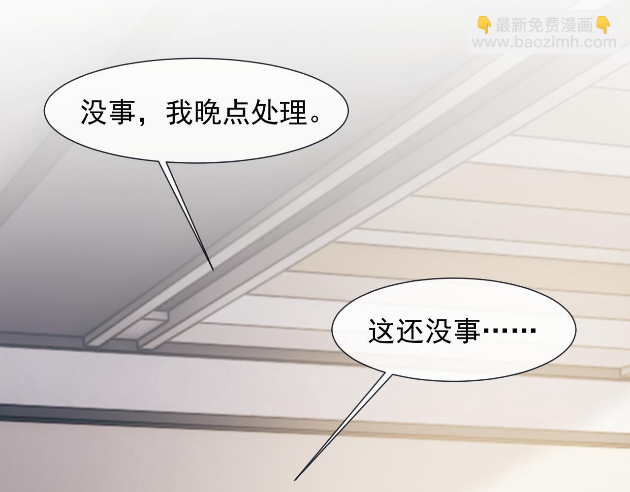 第108话 冲突(1/3)-第108话