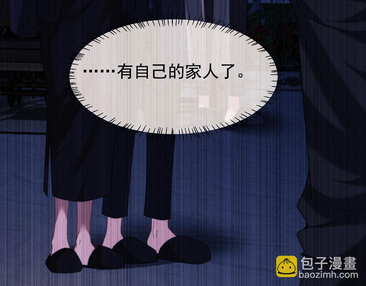 第108话 冲突(1/3)-第108话