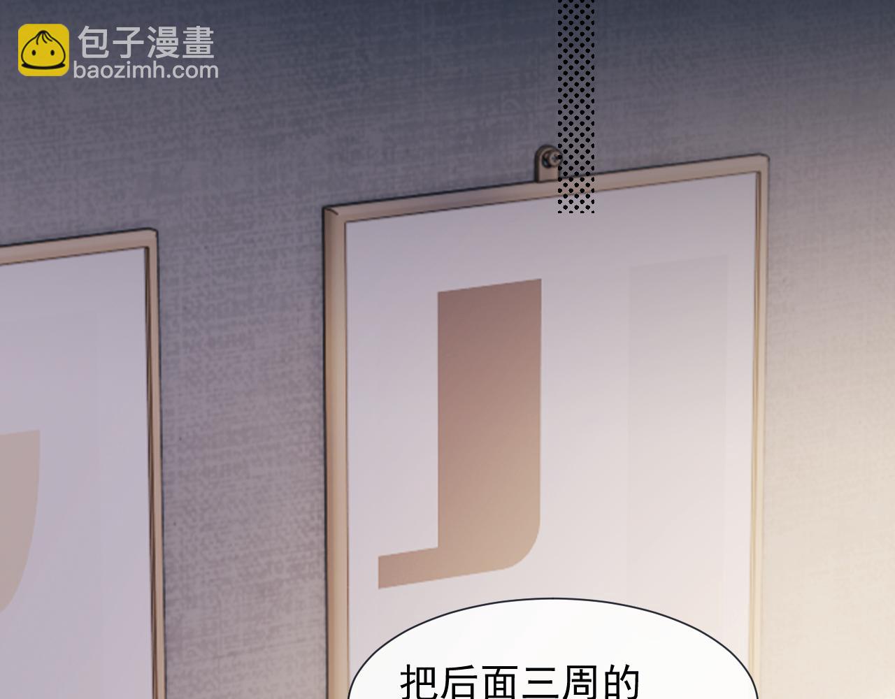 第108话 冲突(1/3)-第108话