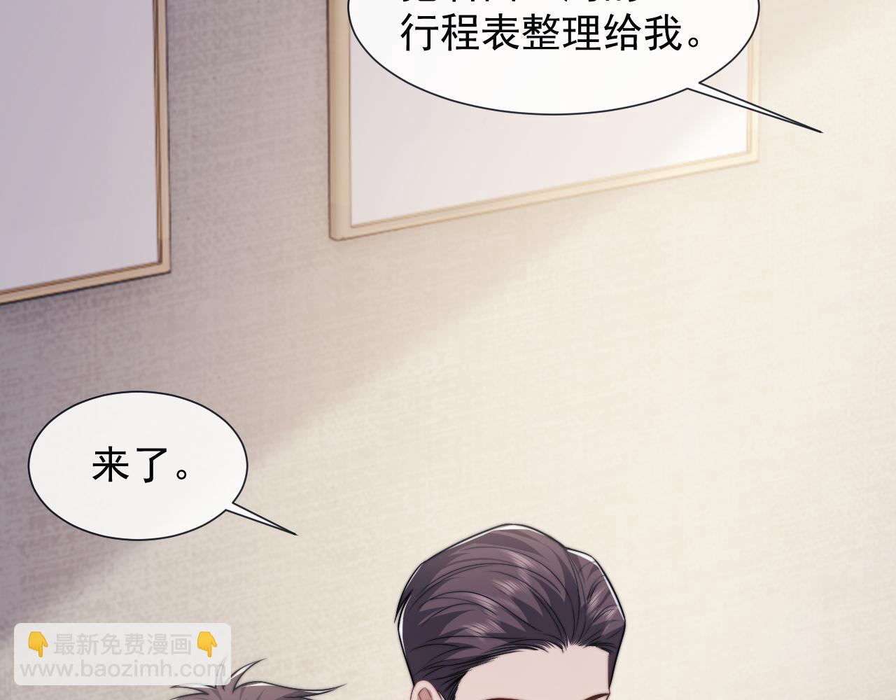 第108话 冲突(1/3)-第108话