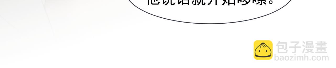 第108话 冲突(1/3)-第108话