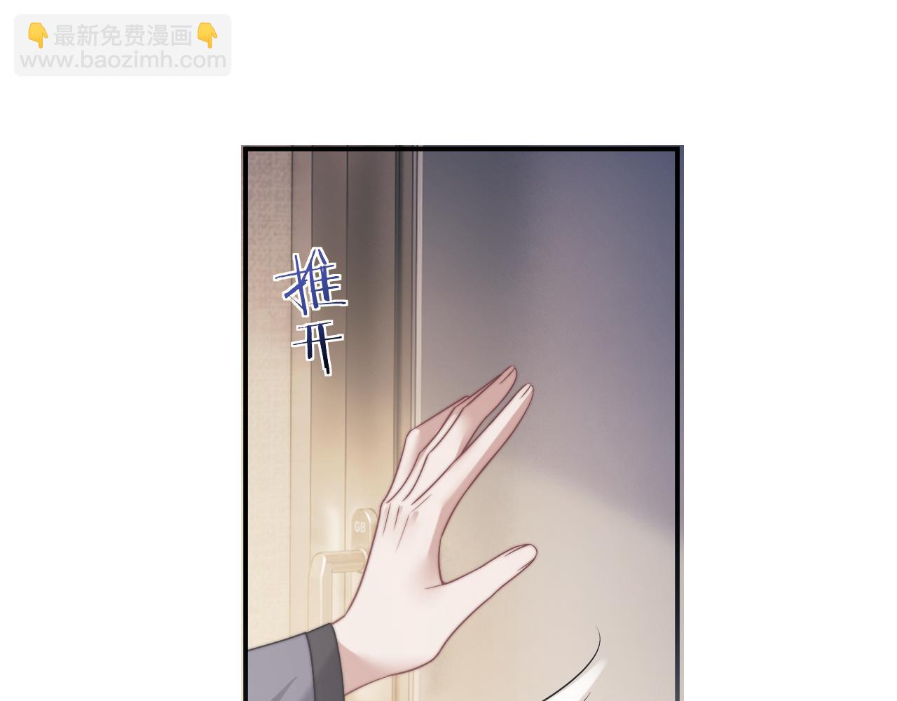 第108话 冲突(1/3)-第108话