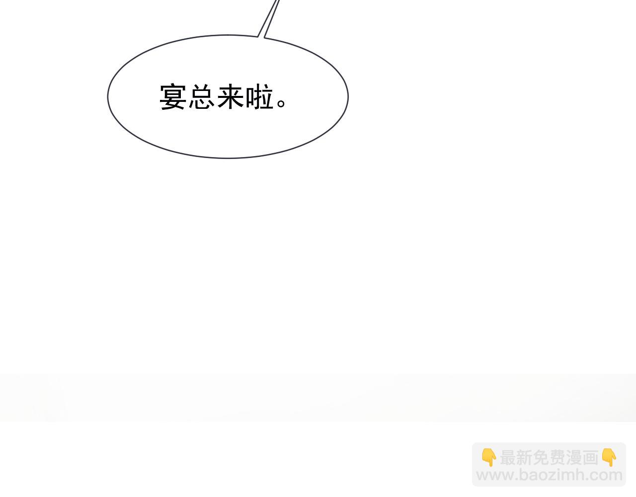 第108话 冲突(1/3)-第108话