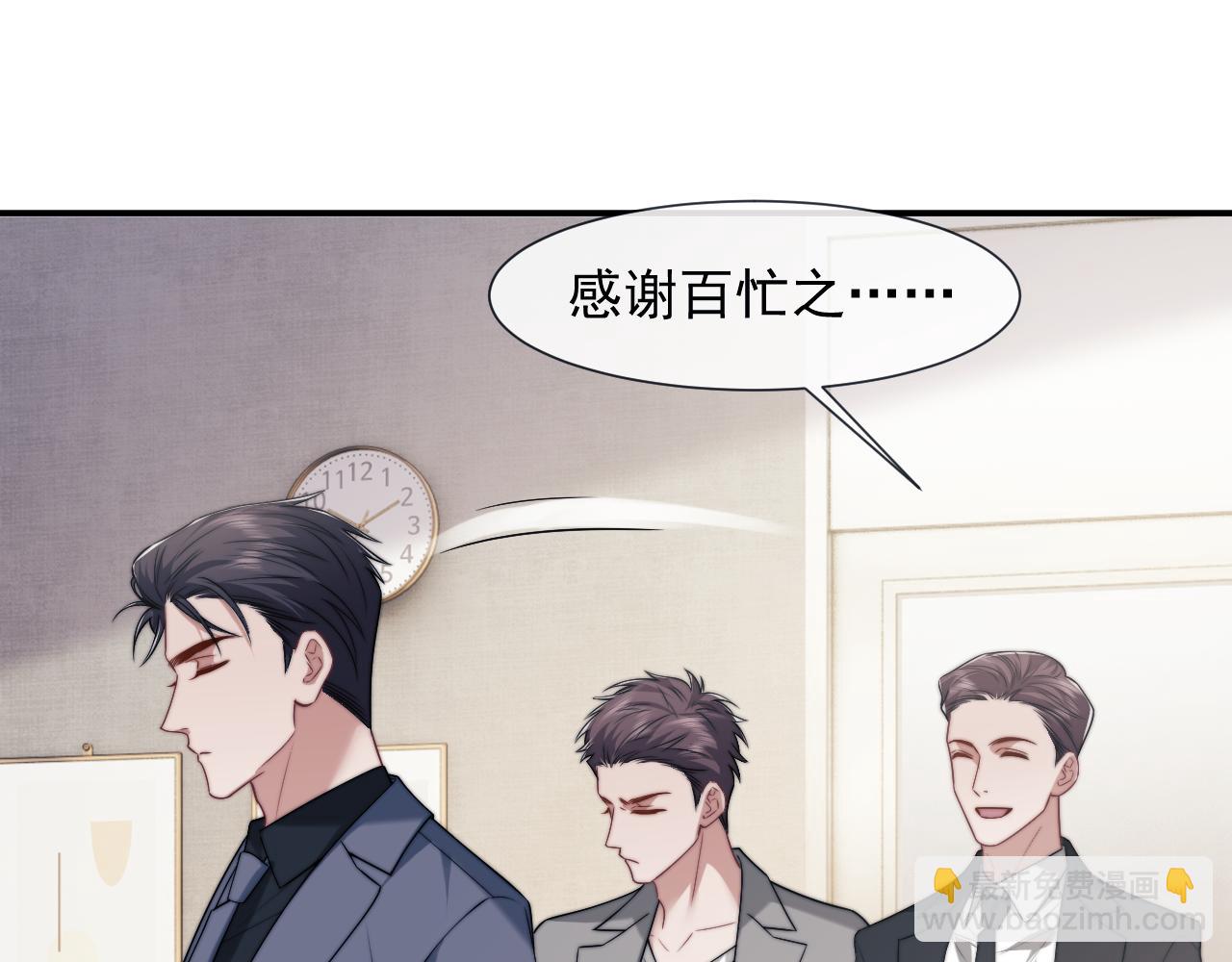 第108话 冲突(1/3)-第108话