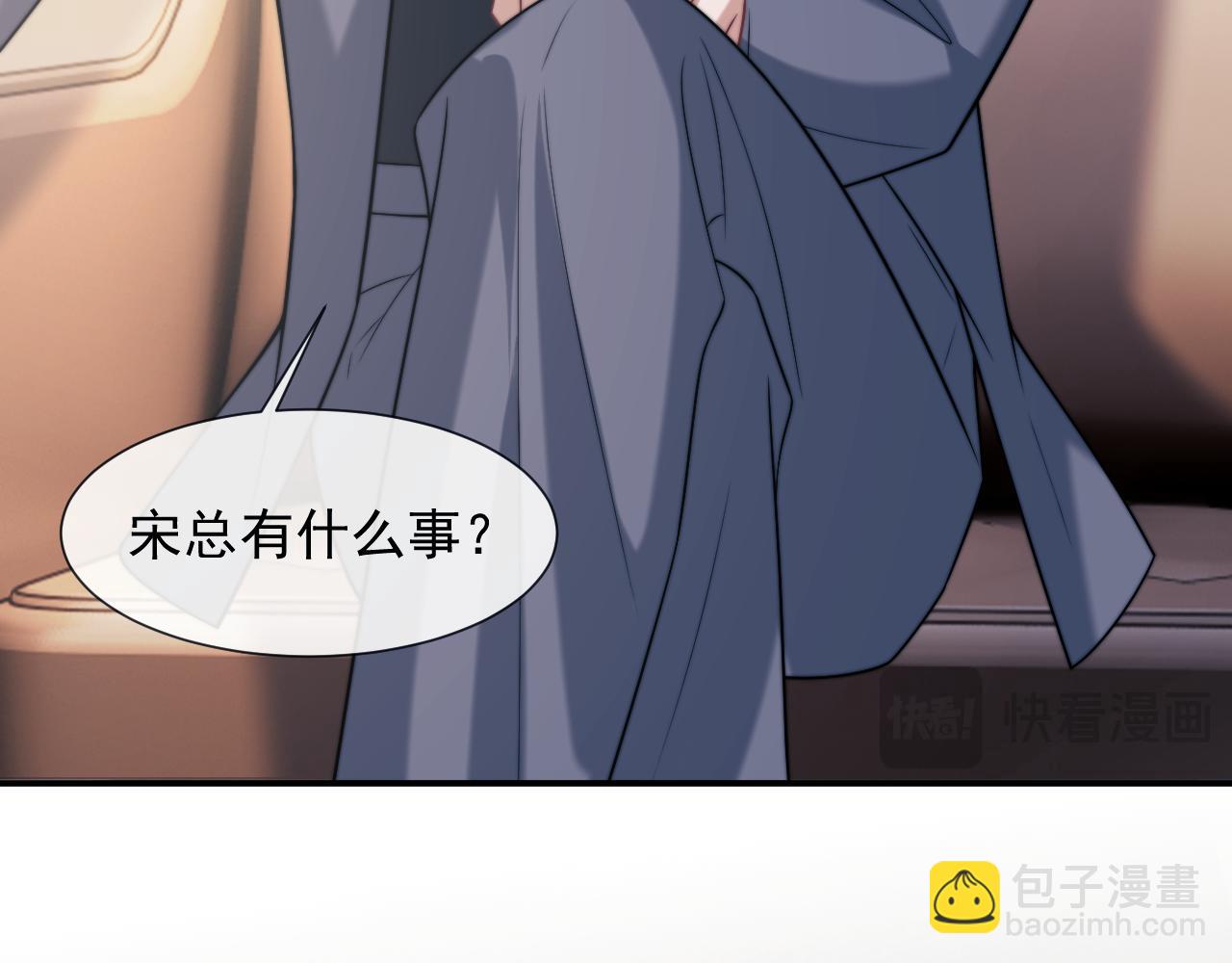 第108话 冲突(1/3)-第108话