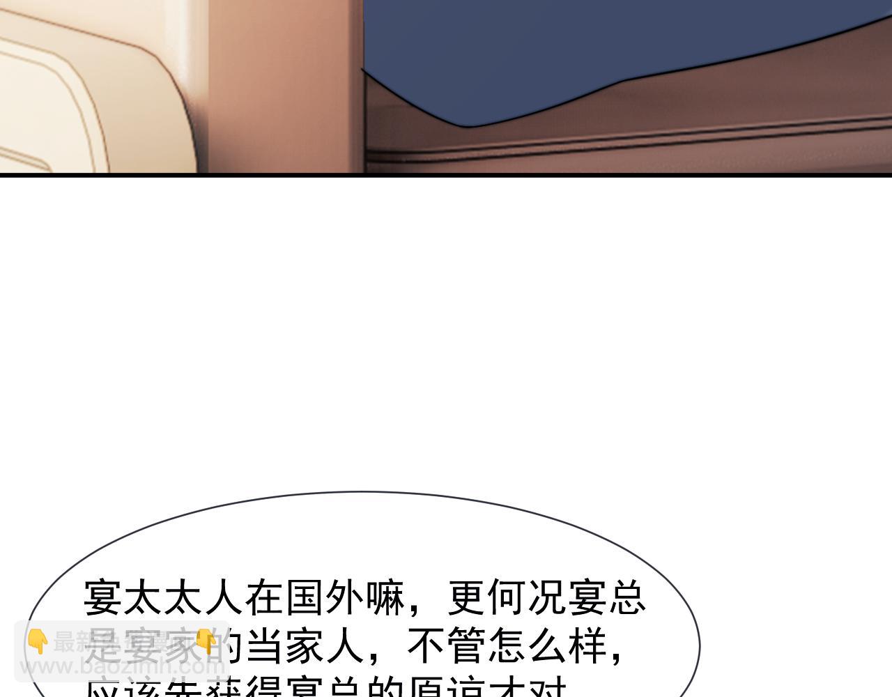 第108话 冲突(1/3)-第108话