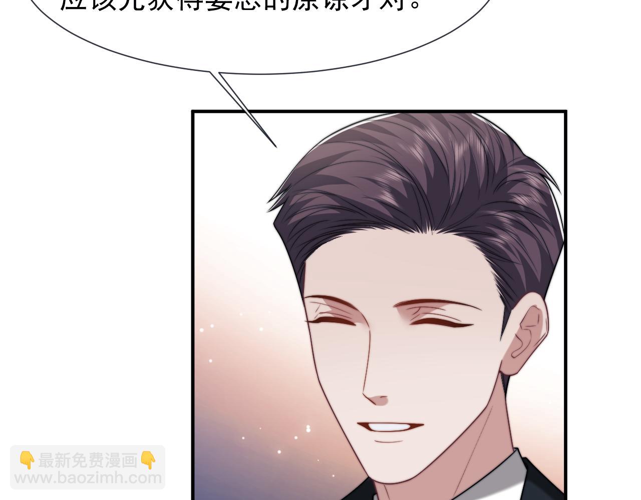 第108话 冲突(1/3)-第108话