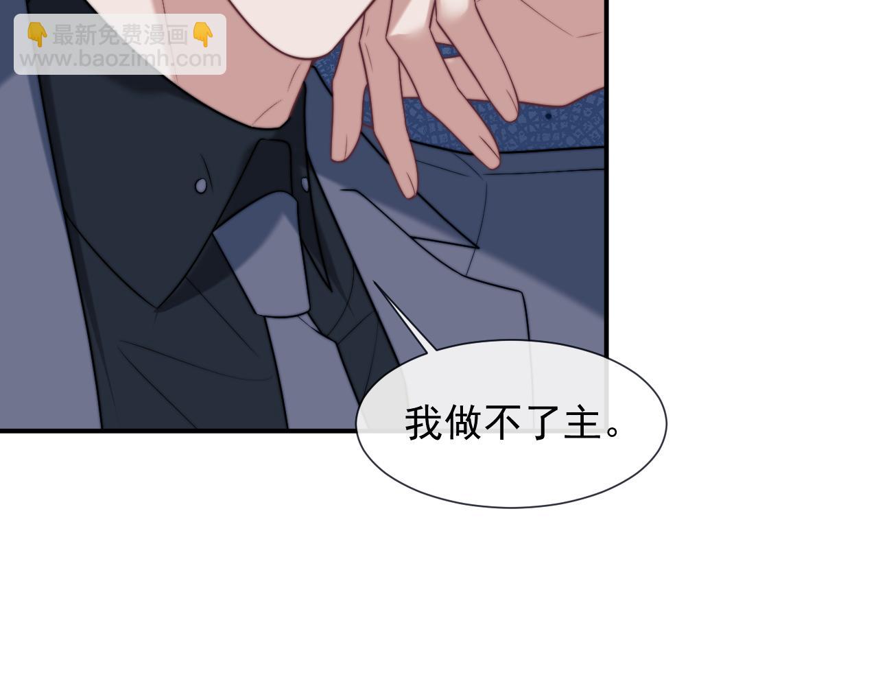 第108话 冲突(1/3)-第108话