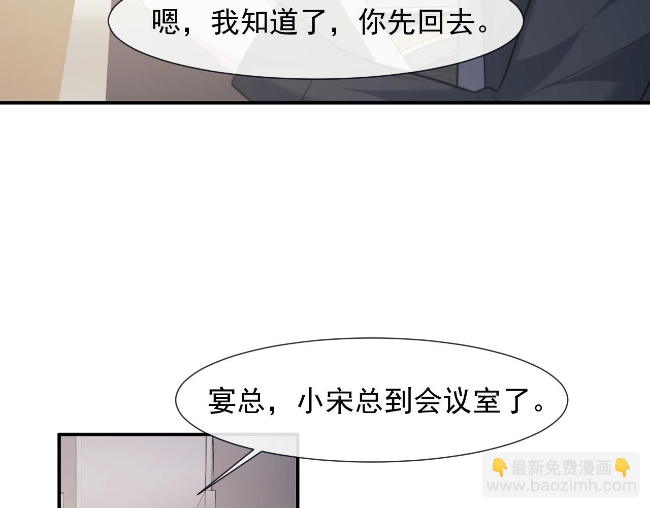 第108话 冲突(1/3)-第108话
